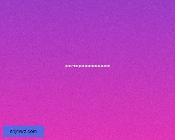 全面解析VN英雄出装路线及玩法技巧提升你的游戏操作与战术水平