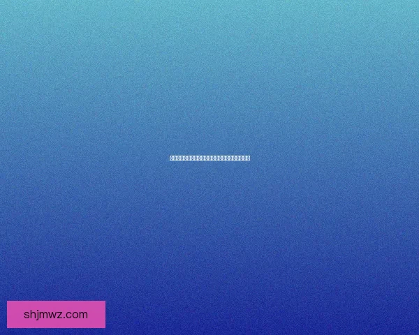 冰霜暗纹之谜揭秘：探寻古老符文背后的力量与秘密