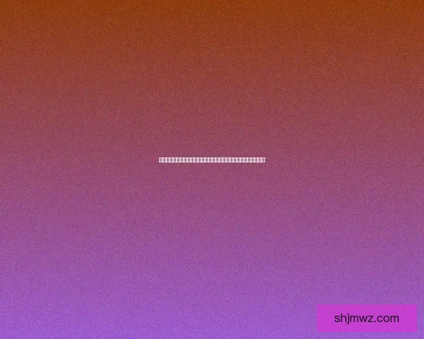 华擎主板性能评测与使用体验分析全面解析适合不同用户的选择标准