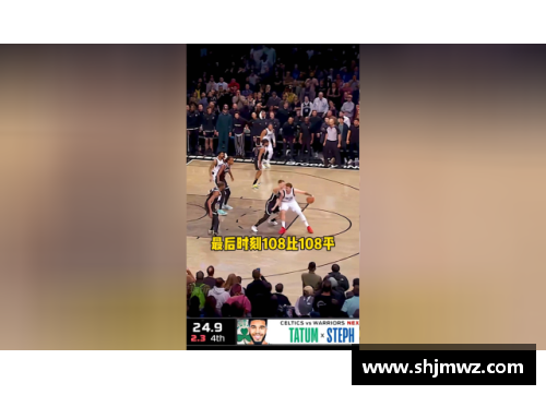 AG贵宾会NBA绝杀与反绝杀：比赛中的决胜时刻和逆转奇迹