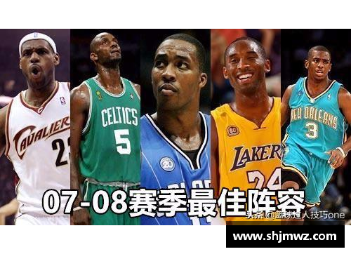 AG贵宾会九九NBA热议：明星球员的崛起与巅峰战绩