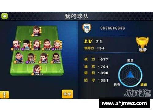 AG贵宾会足球球星阵容盘点与战力解析探讨 - 副本